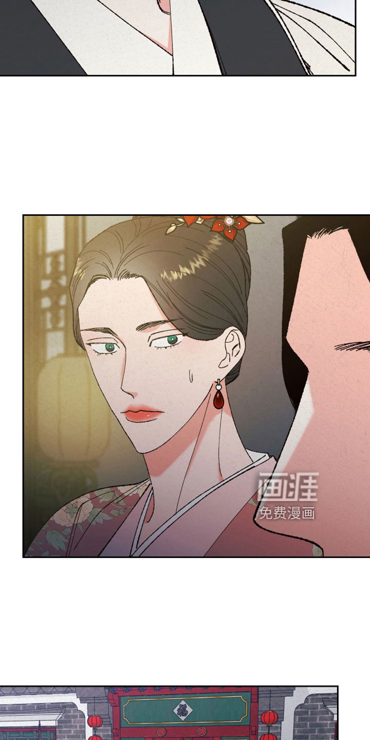 第50章：【第二季】先生