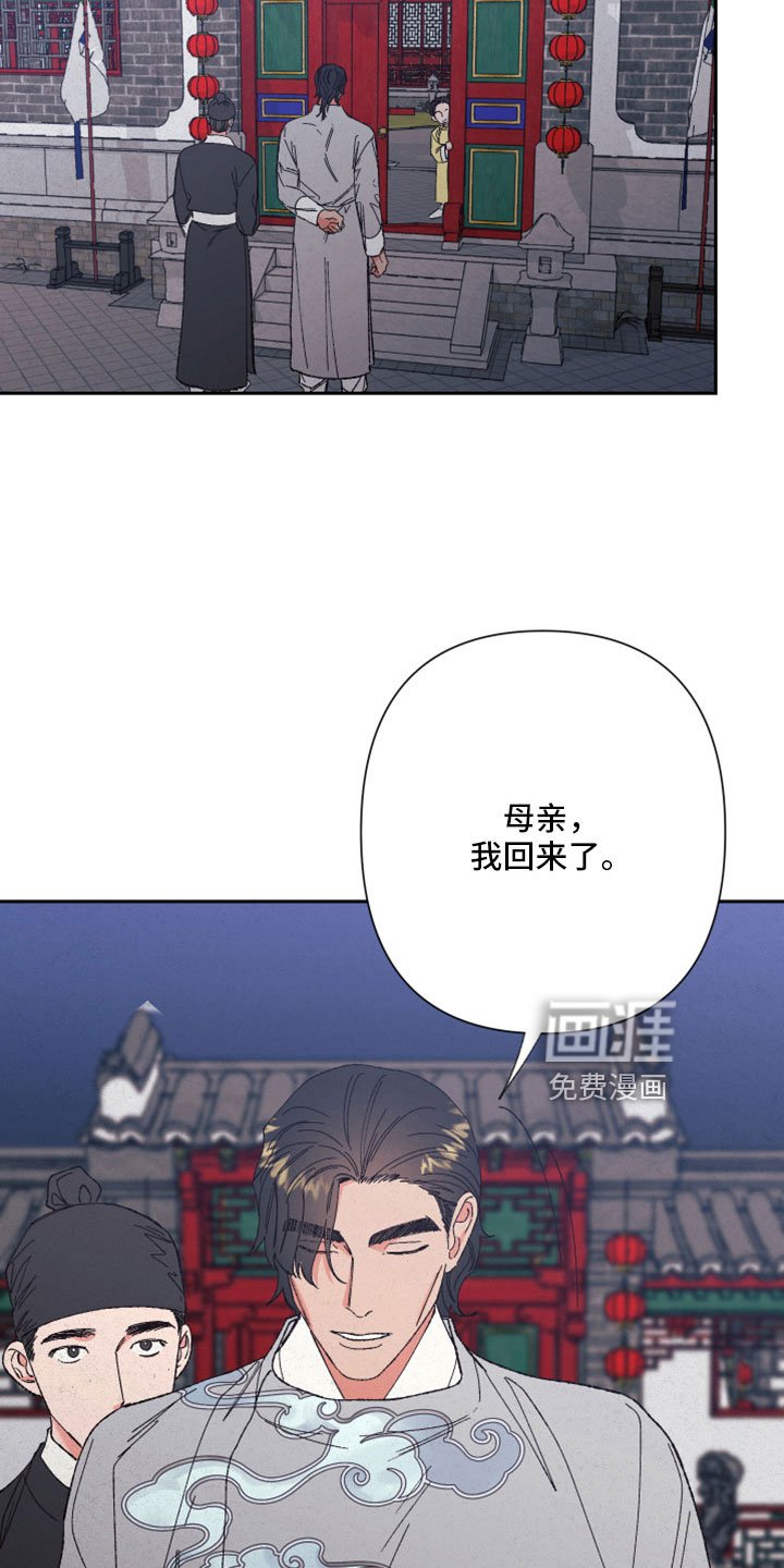 第50章：【第二季】先生