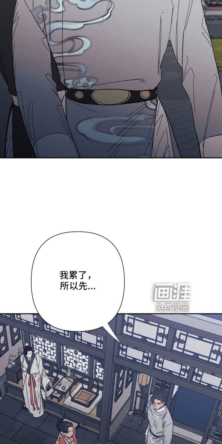 第50章：【第二季】先生