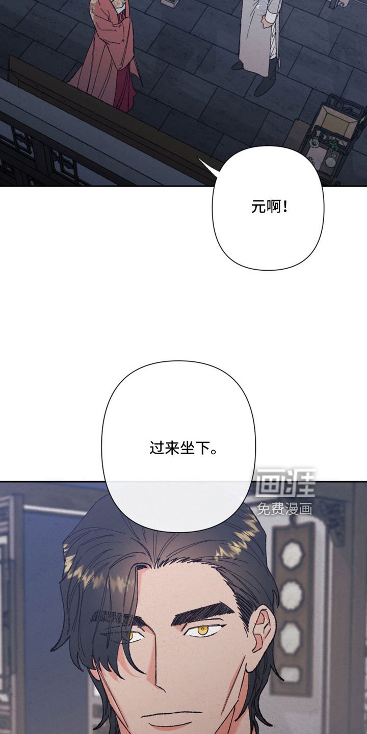 第50章：【第二季】先生