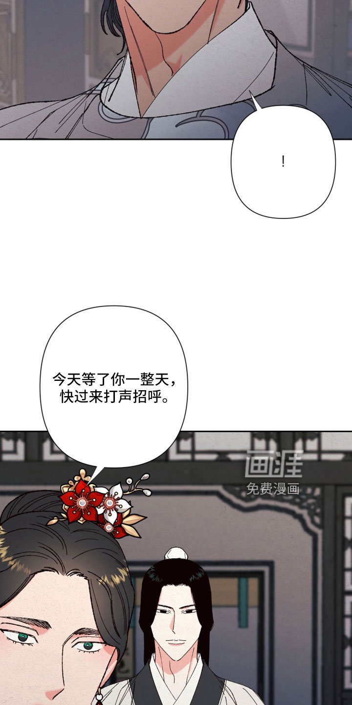 第50章：【第二季】先生