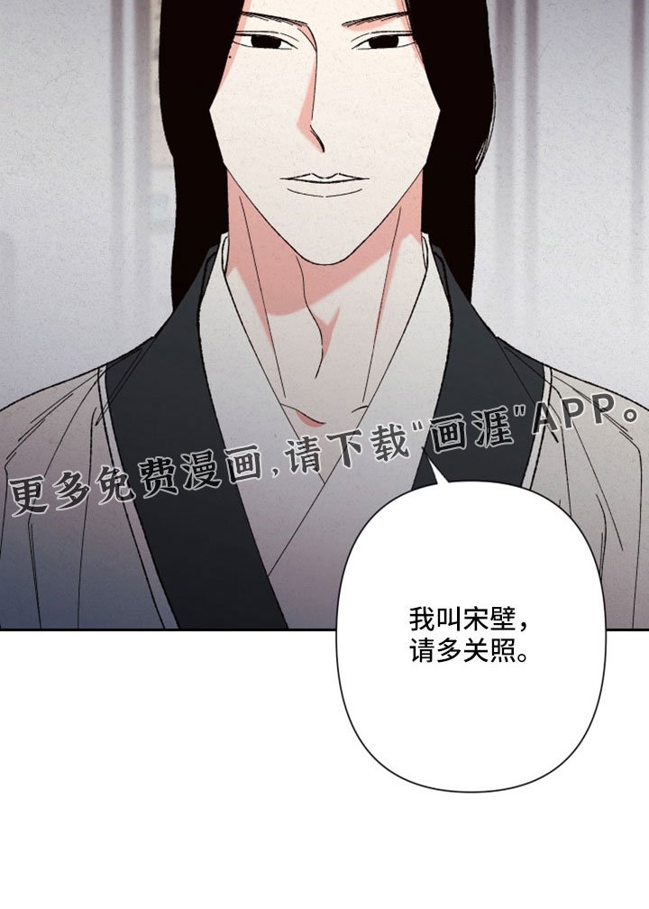 第50章：【第二季】先生