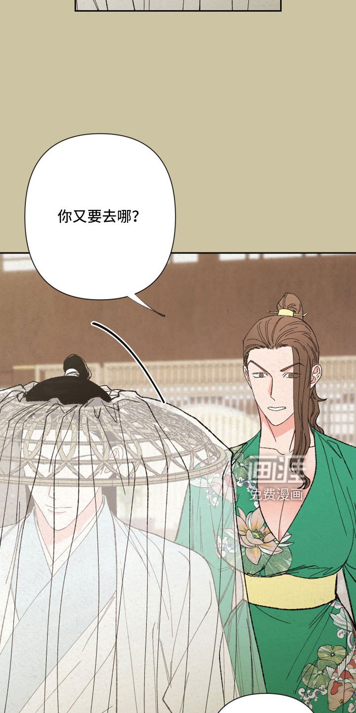 第51章：【第二季】重要的事