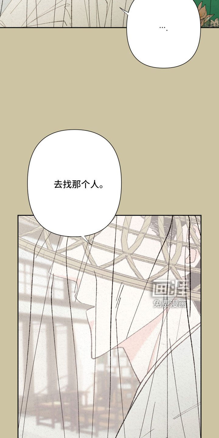 第51章：【第二季】重要的事
