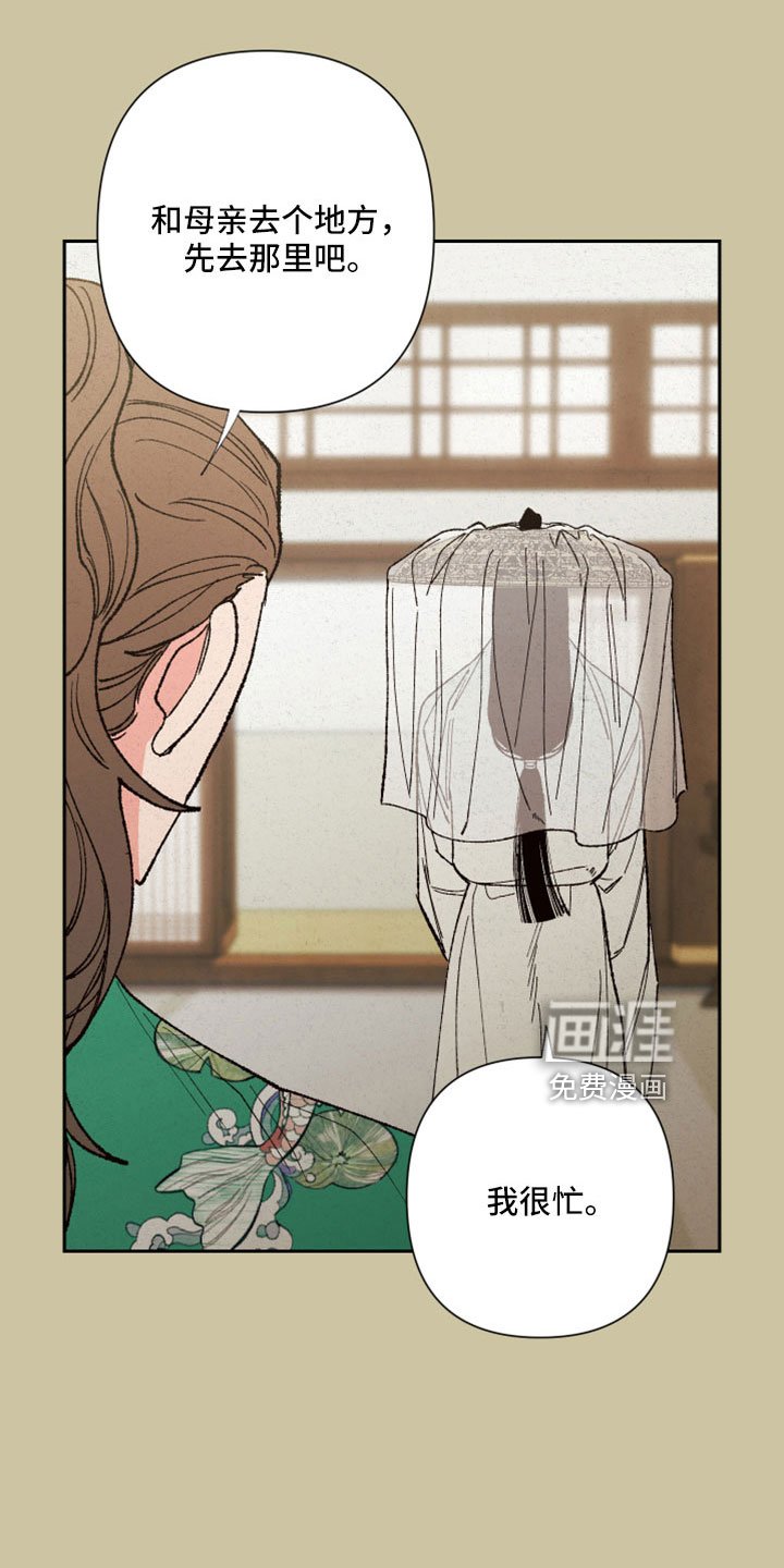第51章：【第二季】重要的事