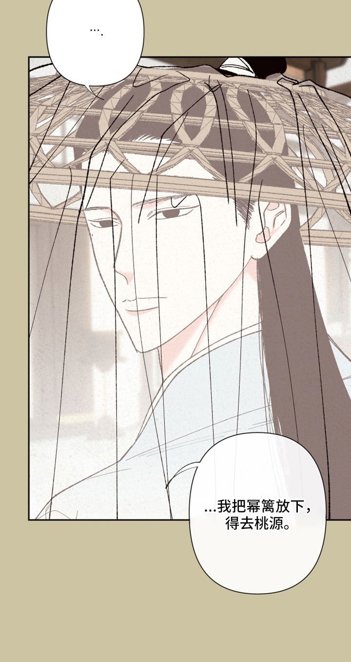 第51章：【第二季】重要的事