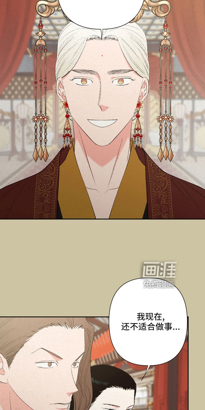 第51章：【第二季】重要的事