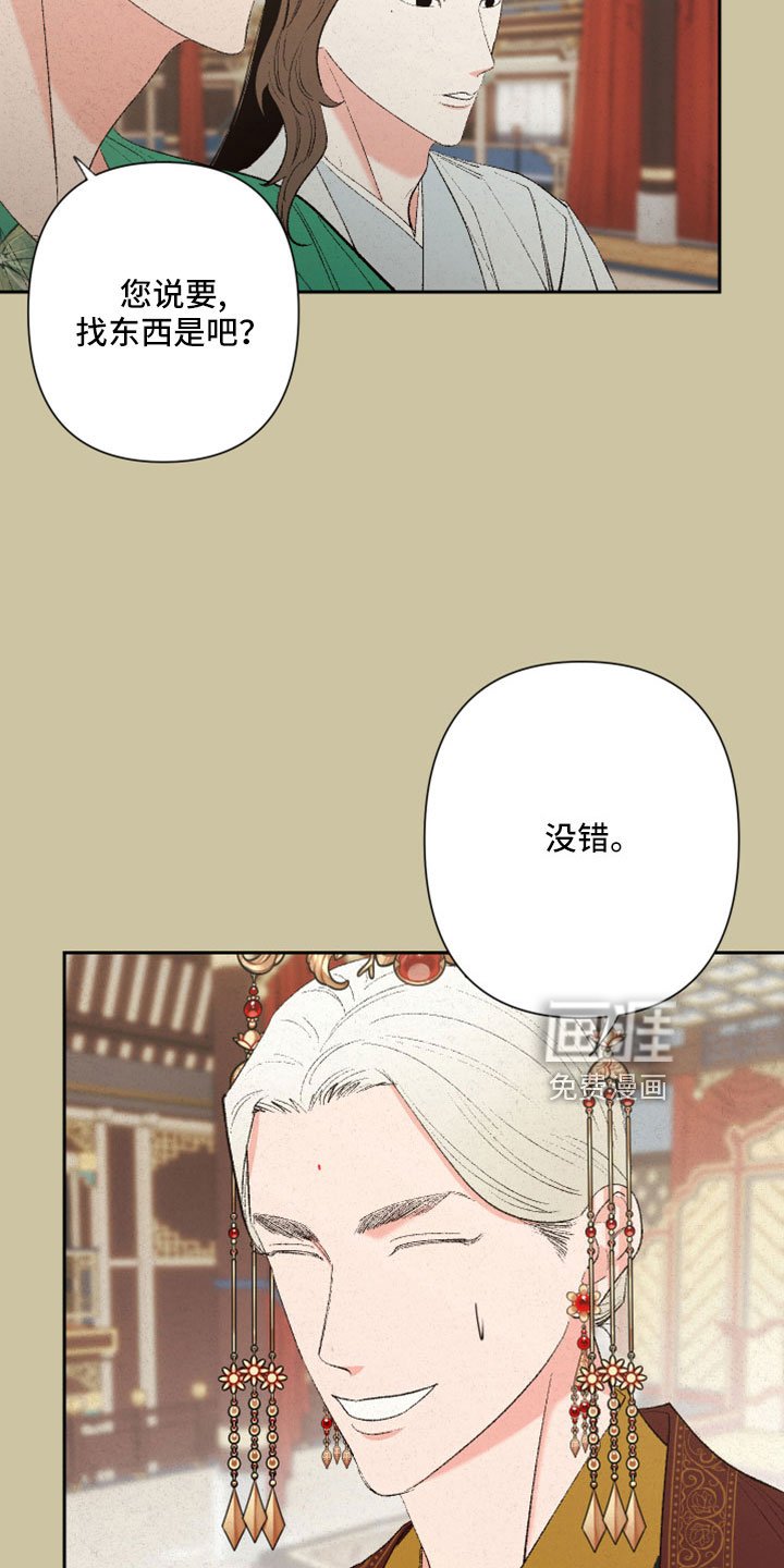 第51章：【第二季】重要的事