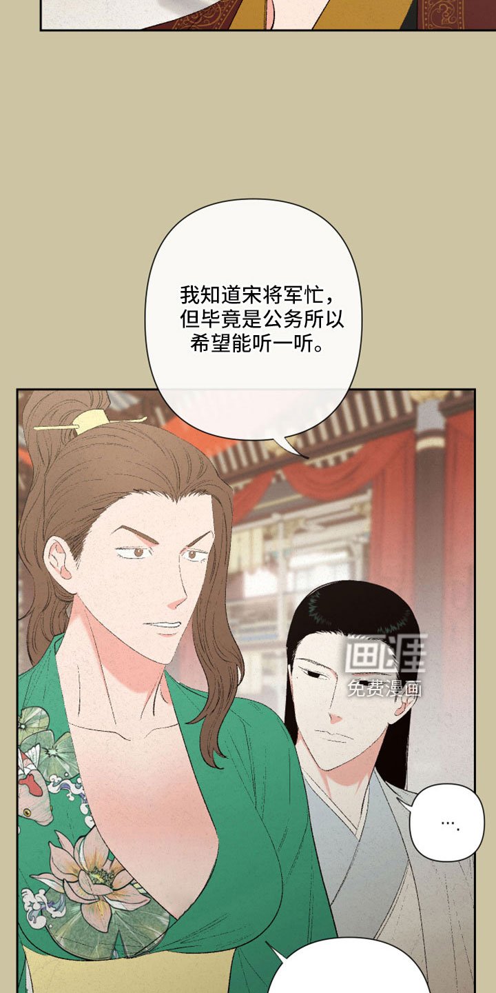 第51章：【第二季】重要的事
