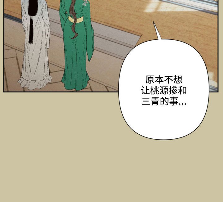 第51章：【第二季】重要的事