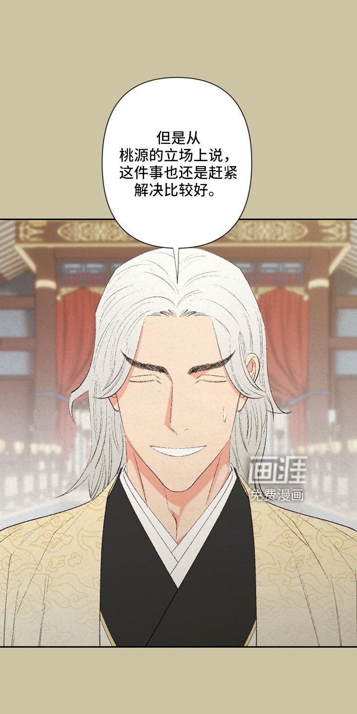 第51章：【第二季】重要的事