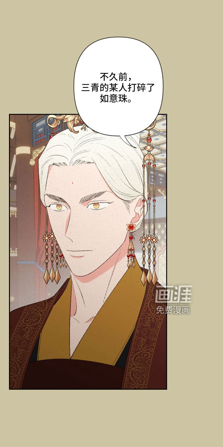 第51章：【第二季】重要的事