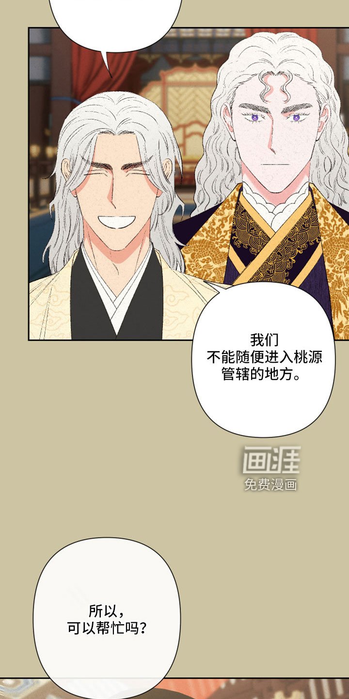 第51章：【第二季】重要的事