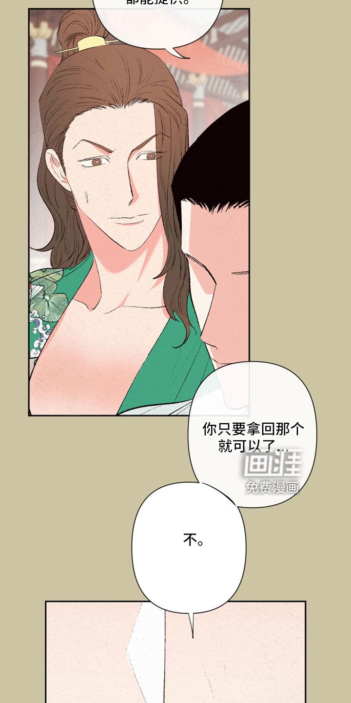 第51章：【第二季】重要的事