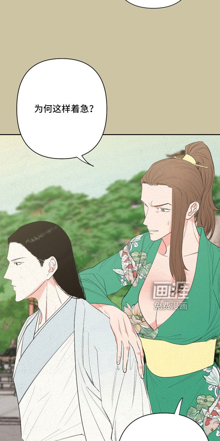 第52章：【第二季】明天上课