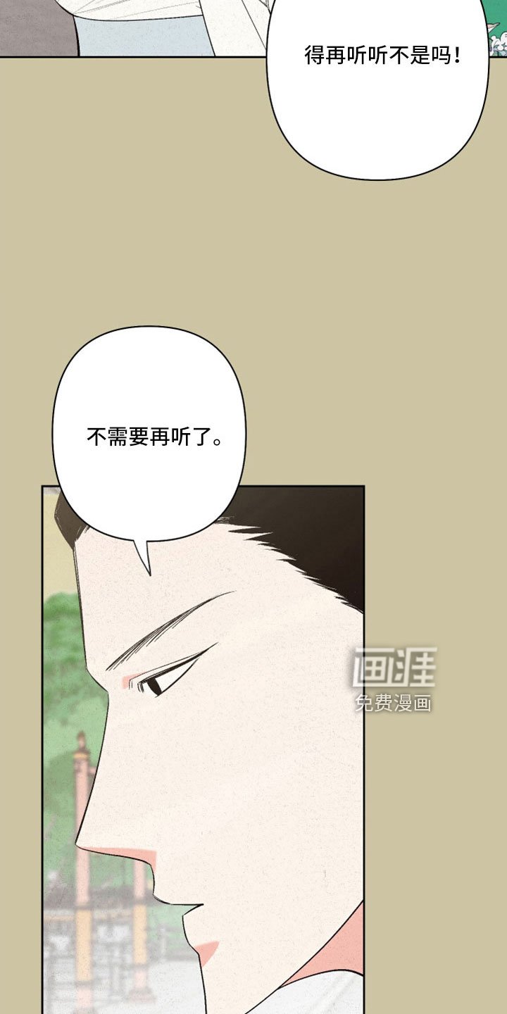 第52章：【第二季】明天上课