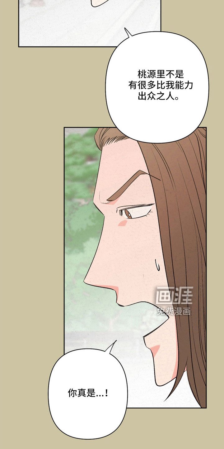 第52章：【第二季】明天上课