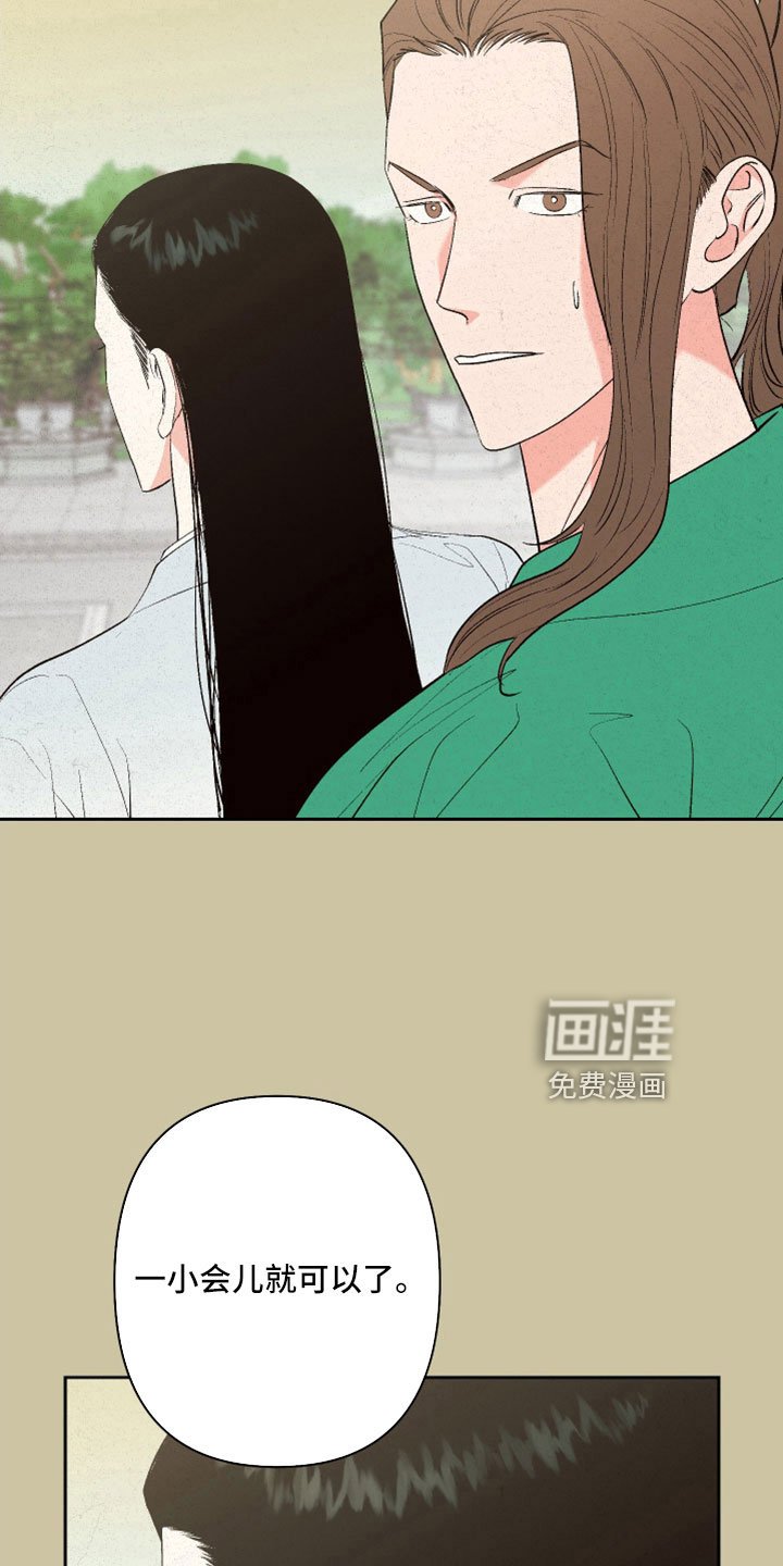 第52章：【第二季】明天上课