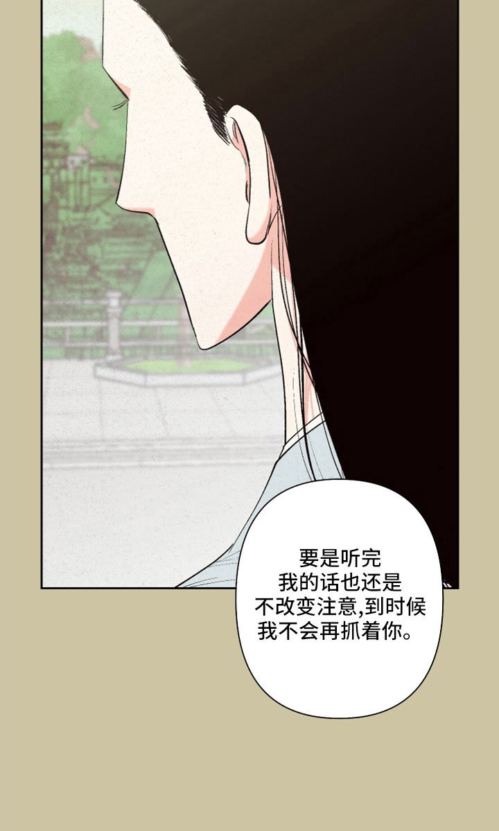 第52章：【第二季】明天上课