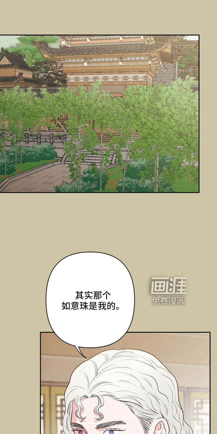 第52章：【第二季】明天上课