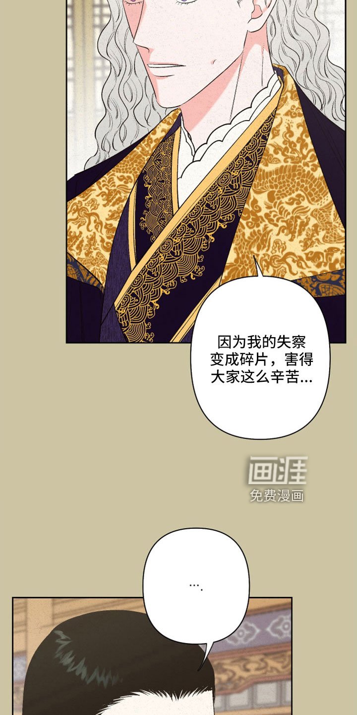 第52章：【第二季】明天上课
