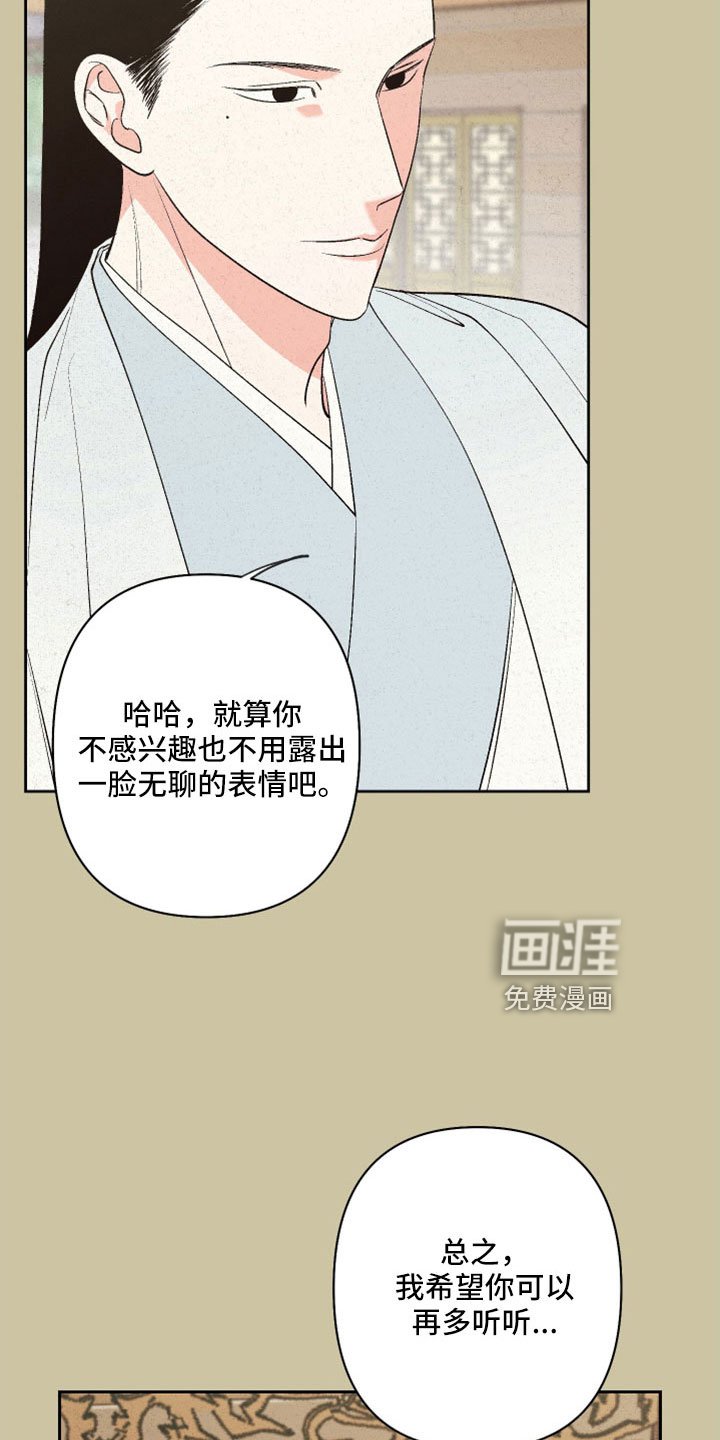 第52章：【第二季】明天上课