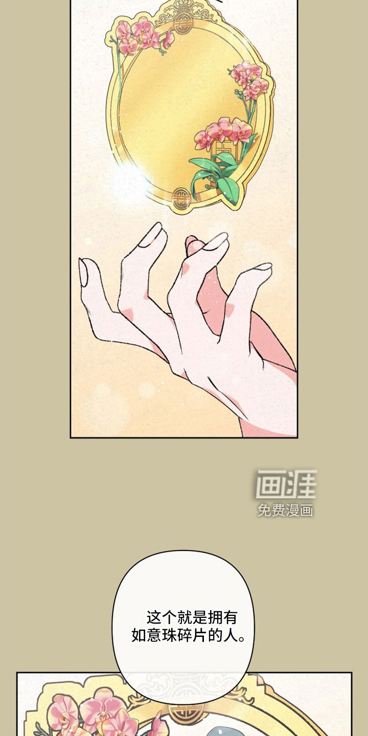 第52章：【第二季】明天上课