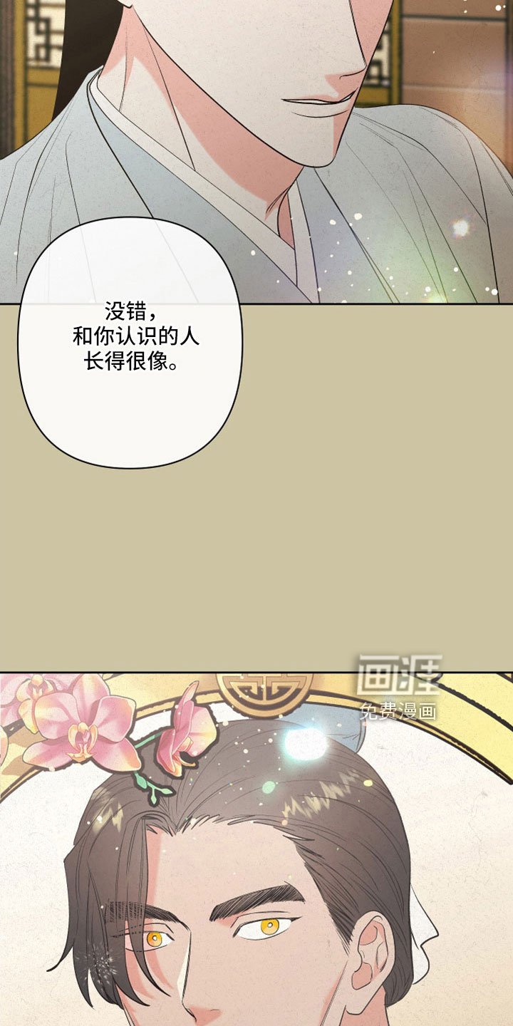 第52章：【第二季】明天上课