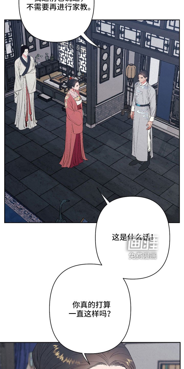第52章：【第二季】明天上课