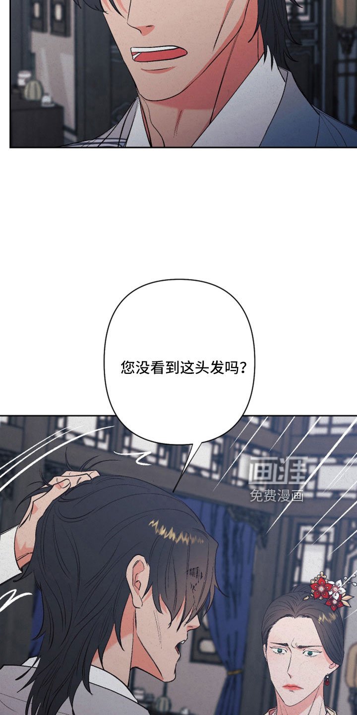 第52章：【第二季】明天上课