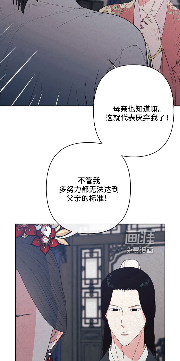 第52章：【第二季】明天上课