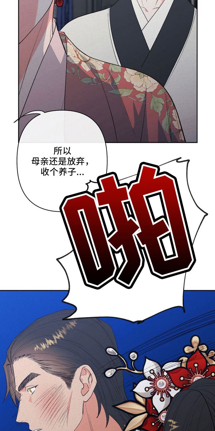 第52章：【第二季】明天上课