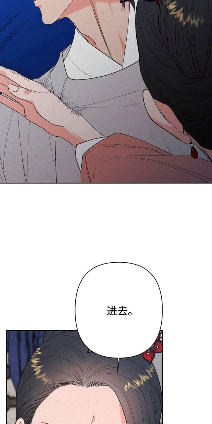 第52章：【第二季】明天上课