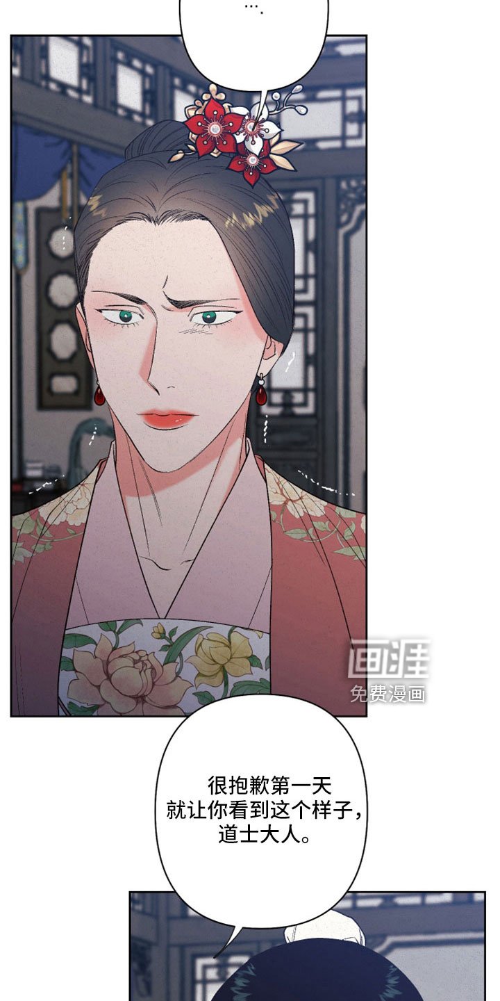 第53章：【第二季】试一试吧
