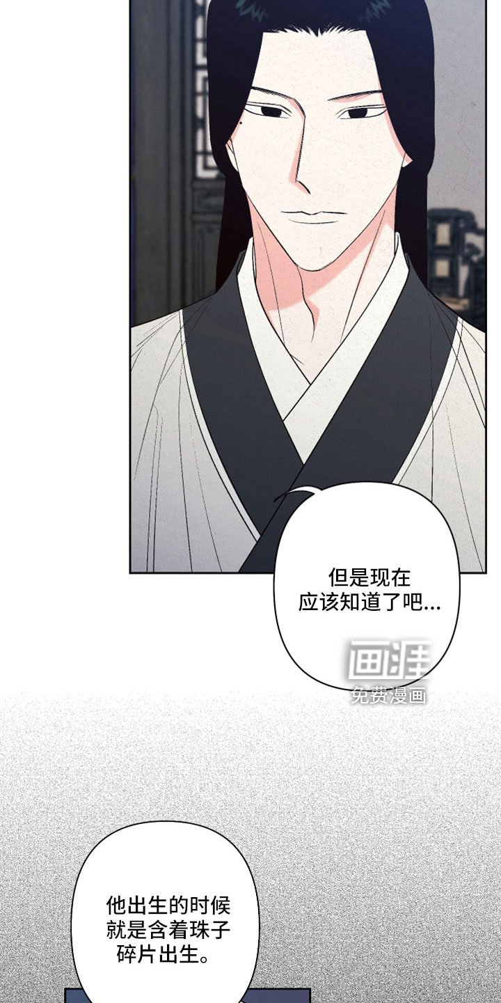 第53章：【第二季】试一试吧