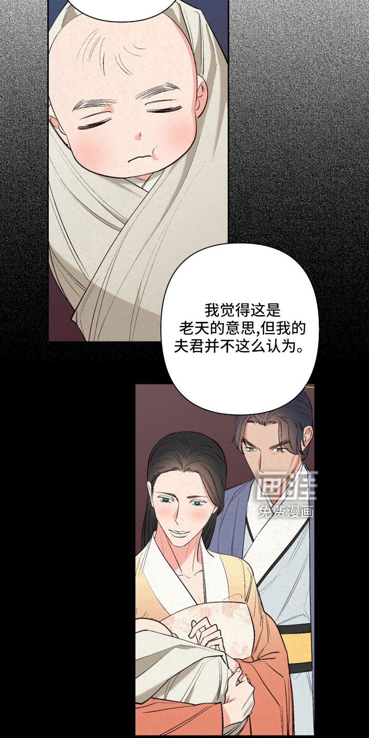 第53章：【第二季】试一试吧