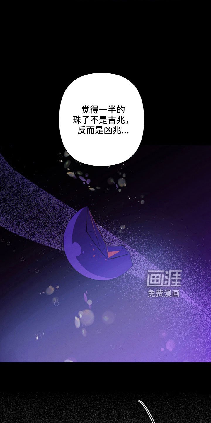 第53章：【第二季】试一试吧