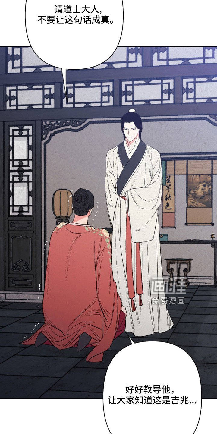 第53章：【第二季】试一试吧