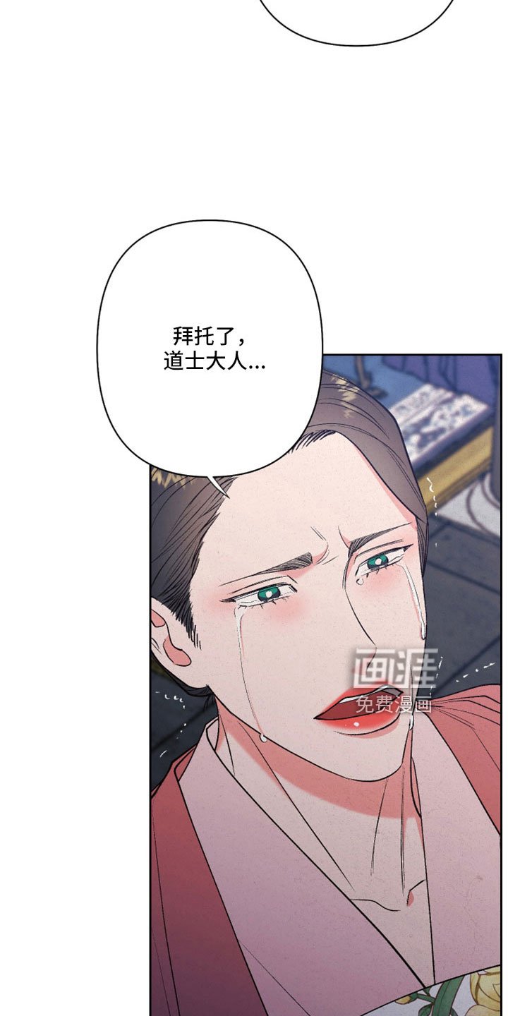 第53章：【第二季】试一试吧