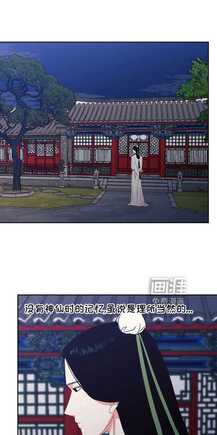 第53章：【第二季】试一试吧