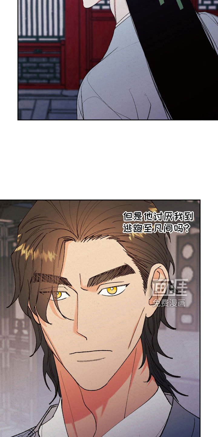 第53章：【第二季】试一试吧