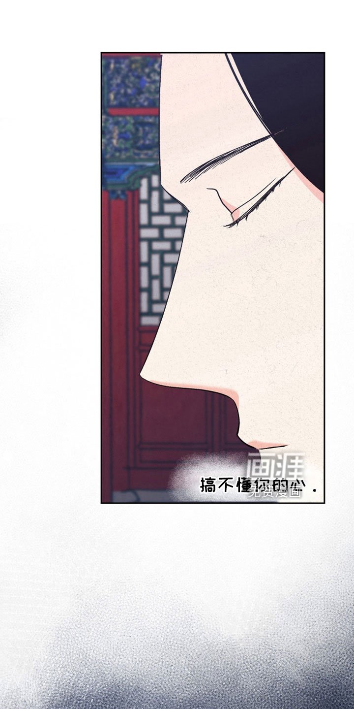 第53章：【第二季】试一试吧