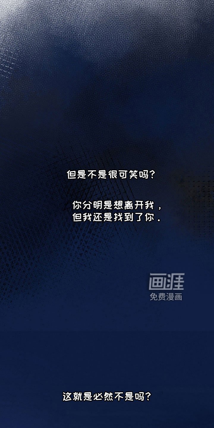 第53章：【第二季】试一试吧