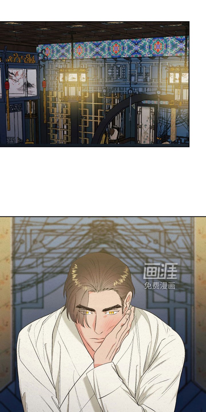 第53章：【第二季】试一试吧