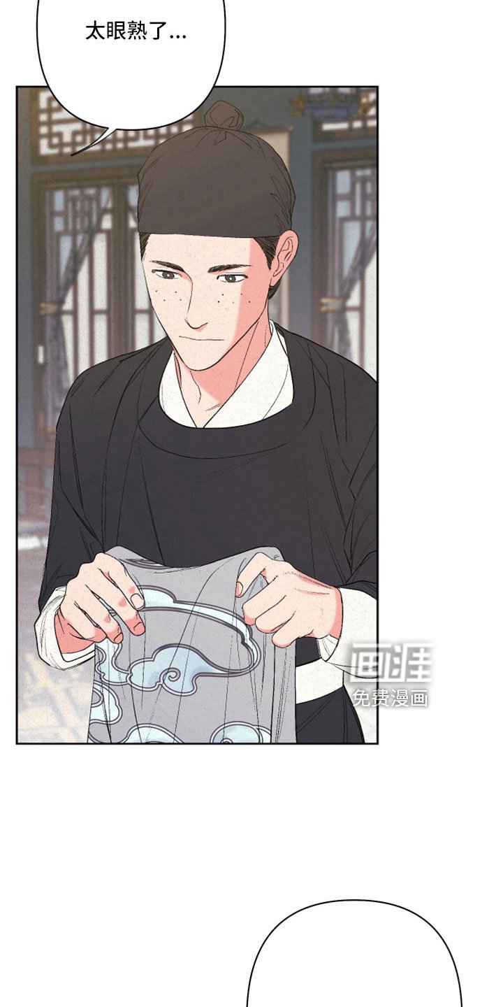 第53章：【第二季】试一试吧