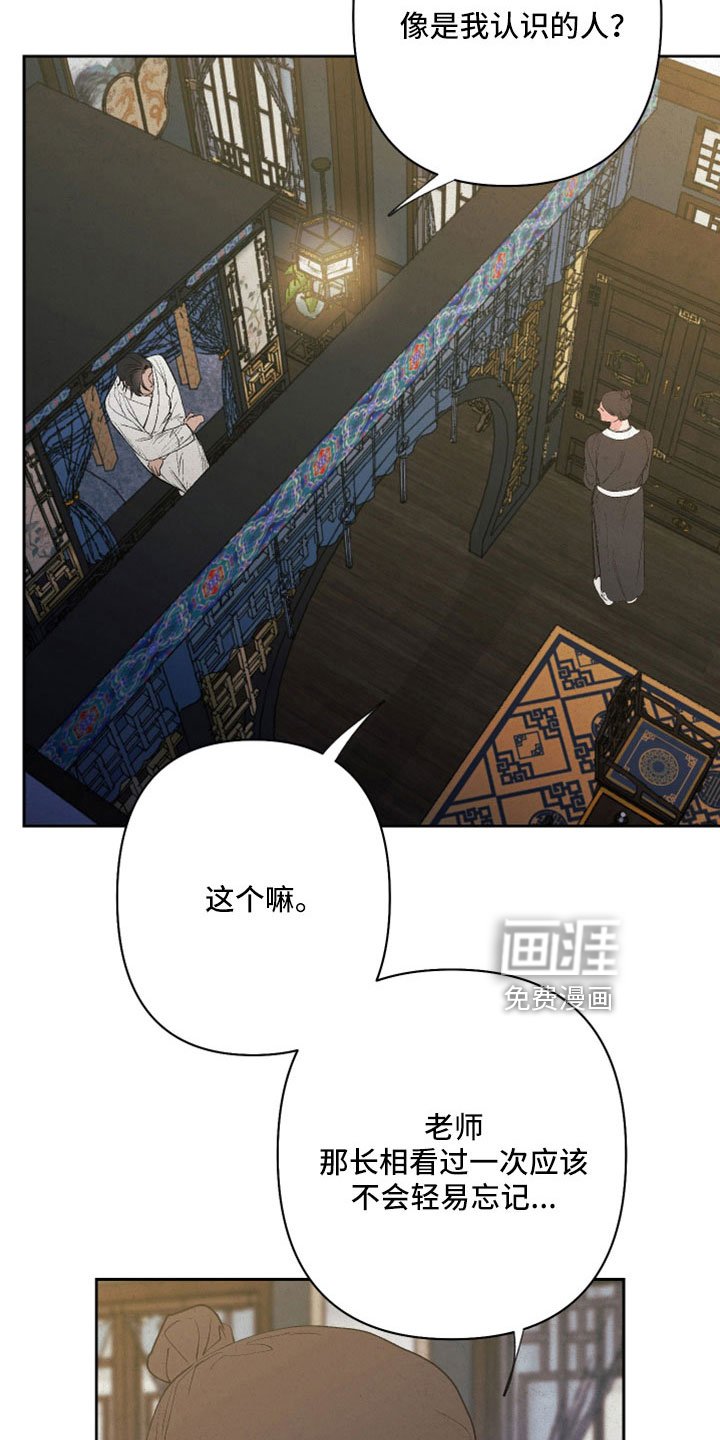 第53章：【第二季】试一试吧