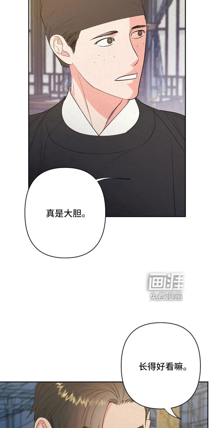 第53章：【第二季】试一试吧
