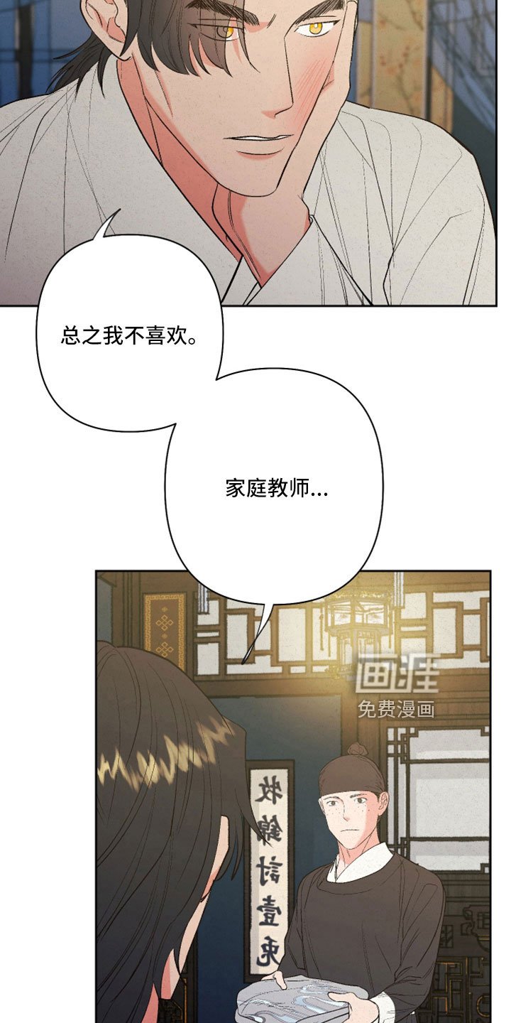 第53章：【第二季】试一试吧