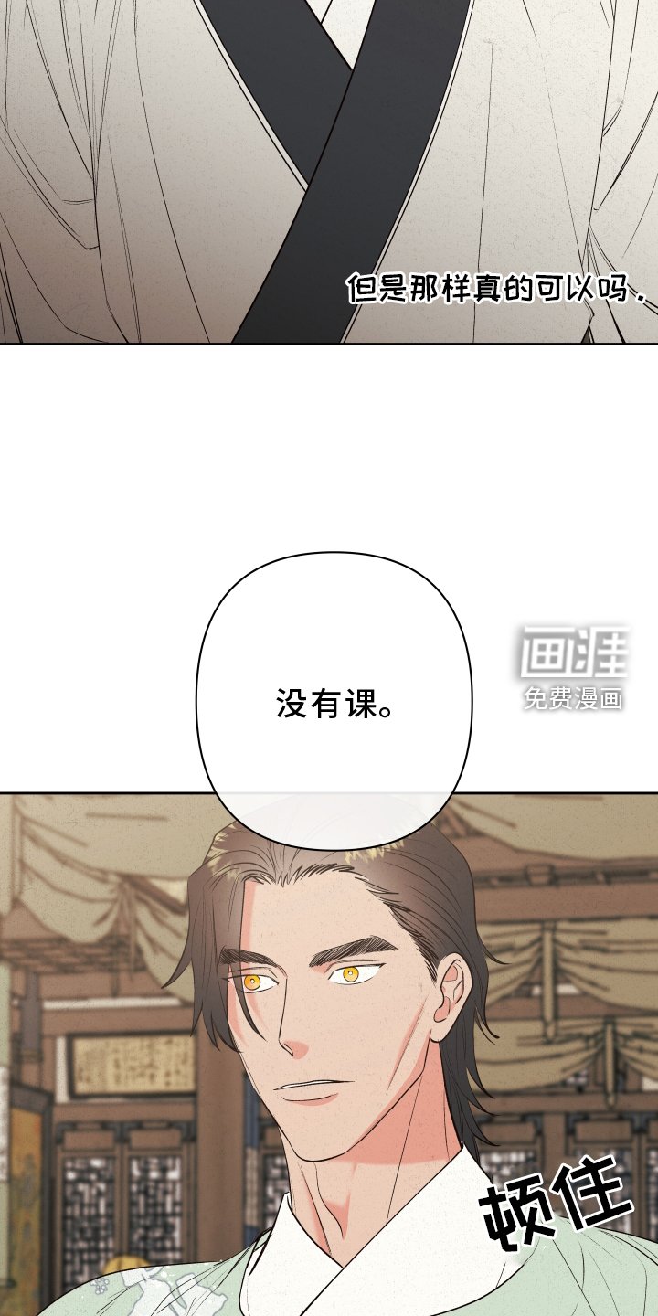 第54章：【第二季】观察