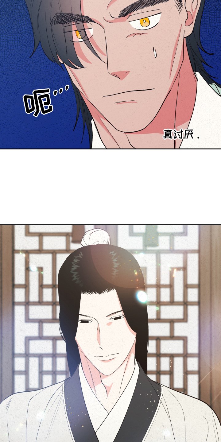 第54章：【第二季】观察